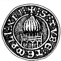sceau de Renaud de Vichier représentant le Templum Domini